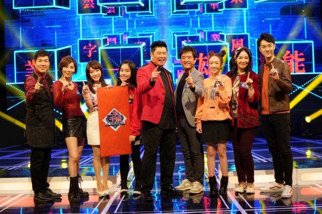 一字千金 妙筆生花行大運 第4集劇照 2