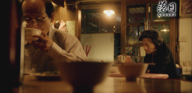 落日 第3集劇照 1