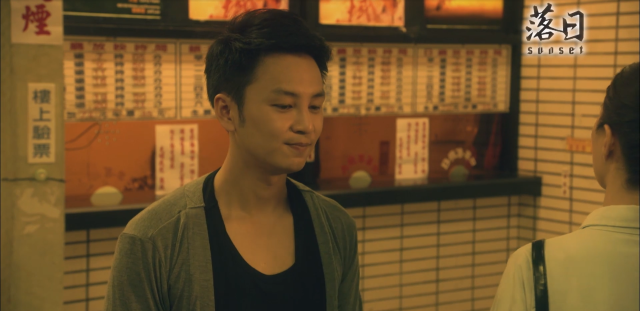 落日 第7集劇照 1