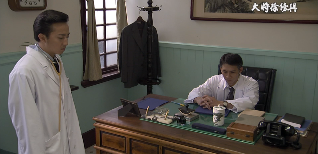 大將徐傍興 第13集劇照 1