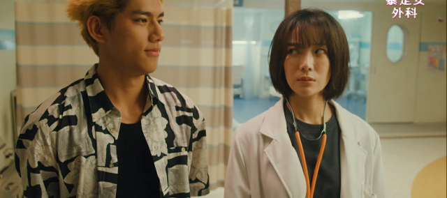 村裡來了個暴走女外科 5分鐘預告 線上看