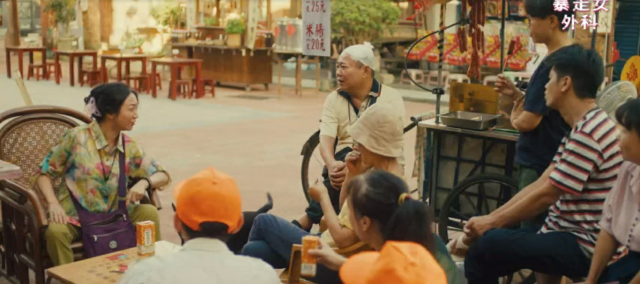 村裡來了個暴走女外科 5分鐘預告 線上看