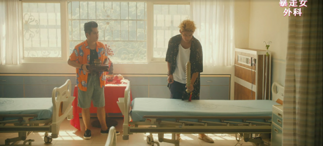 村裡來了個暴走女外科 5分鐘預告 線上看