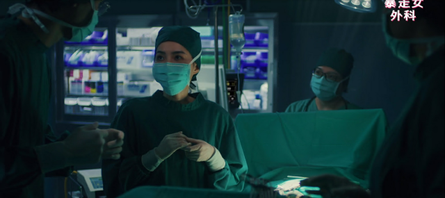 村裡來了個暴走女外科 5分鐘預告 線上看