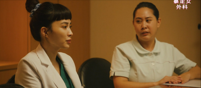 村裡來了個暴走女外科 5分鐘預告 線上看