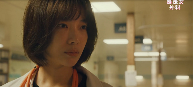 村裡來了個暴走女外科 5分鐘預告 線上看