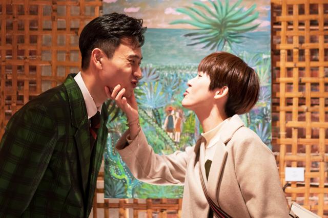 你的婚姻不是你的婚姻劇照 3