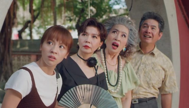 我的婆婆怎麼那麼可愛 第二季 線上看