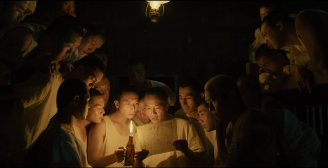 星空下的黑潮島嶼 第2集