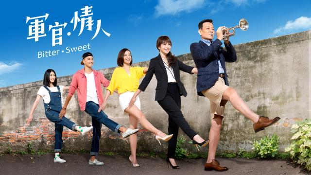 軍官．情人劇照 1