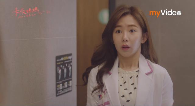 未來媽媽【大明星看什麼】郭書瑤、何浩辰 線上看