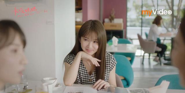 未來媽媽【大明星看什麼】郭書瑤、何浩辰 線上看