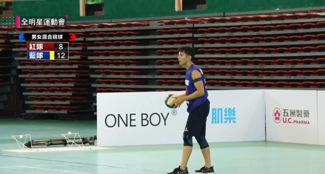 全明星運動會 第一季 第5集