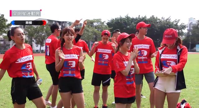 全明星運動會 第一季 線上看