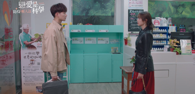 戀愛是科學 精華片段【歐文見馬克父母 卻只能隱瞞「我們是結拜兄弟」】 線上看