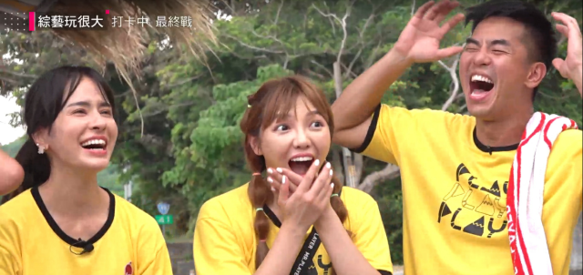 綜藝玩很大 第413集劇照 1