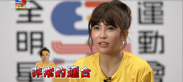 全明星運動會 第四季 第23集預告 線上看