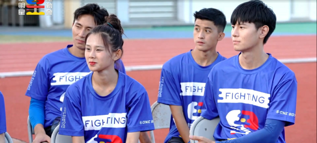 全明星運動會 第四季 第23集預告 線上看