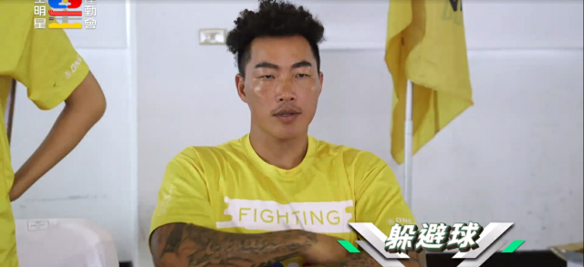 全明星運動會 第四季 第23集預告 線上看