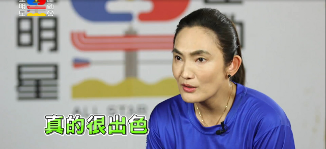 全明星運動會 第四季 第23集預告 線上看