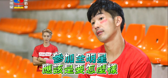 全明星運動會 第四季 第23集預告 線上看