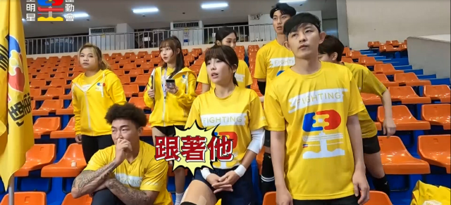 全明星運動會 第四季 第23集預告 線上看