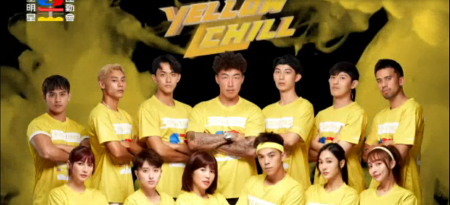 全明星運動會 第四季 第23集預告 線上看