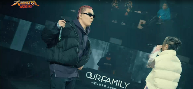 大嘻哈時代2 第7集 線上看