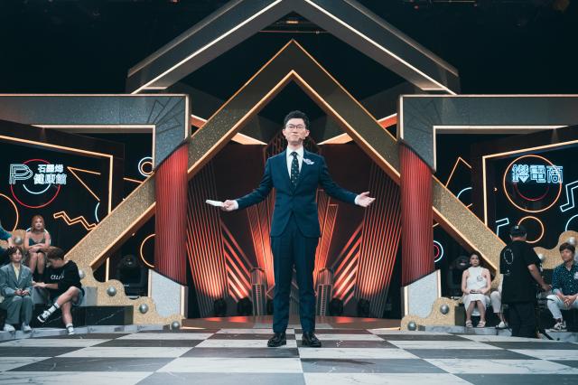 全明星辯論會 線上看