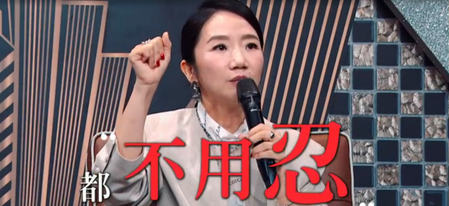 全明星辯論會 EP05 預告 線上看