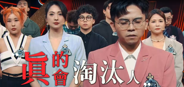 全明星辯論會 EP05 預告 線上看