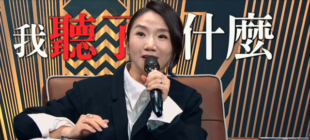 全明星辯論會 EP05 預告 線上看