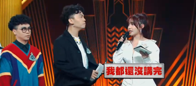 全明星辯論會 EP05 預告 線上看