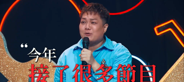 全明星辯論會 EP05 預告 線上看