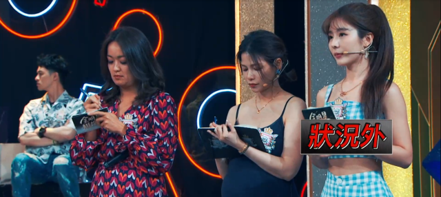 全明星辯論會 EP05 預告 線上看