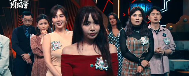 全明星辯論會 EP05 預告 線上看