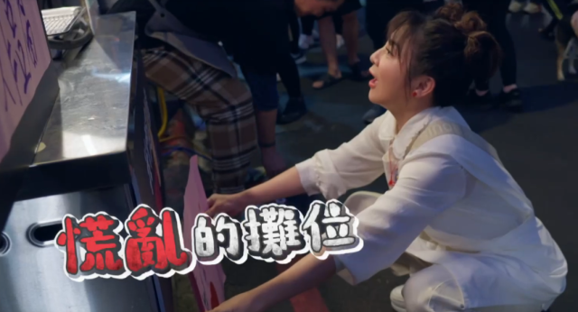 我們這一攤 EP05預告 線上看