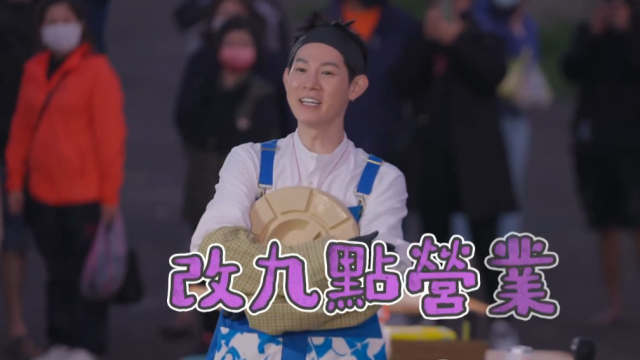 我們這一攤 EP05預告 線上看