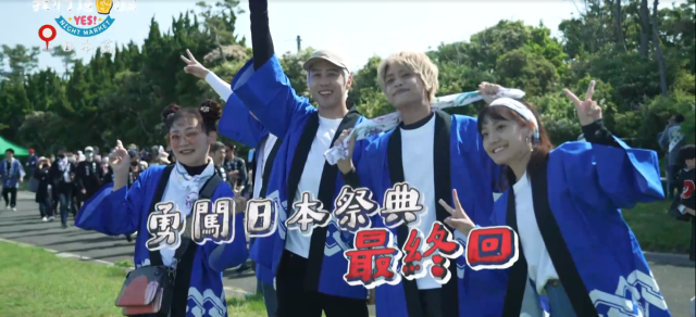 我們這一攤 EP05預告 線上看