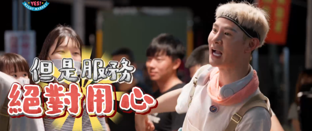 我們這一攤 EP05預告 線上看