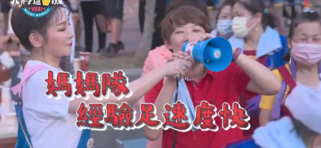 我們這一攤 EP05預告 線上看