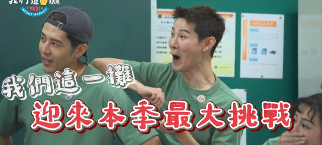 我們這一攤 EP05預告 線上看