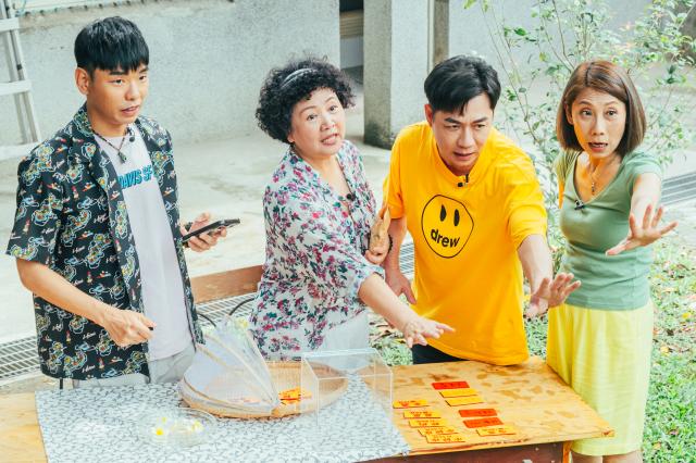 辣味滿屋 絕代雙椒 線上看