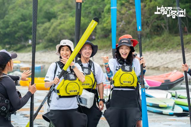 上船了各位！ 第1集