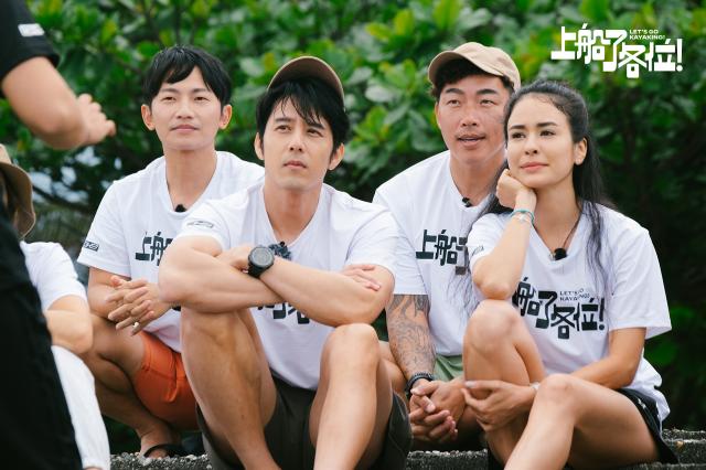 上船了各位！ 第2集