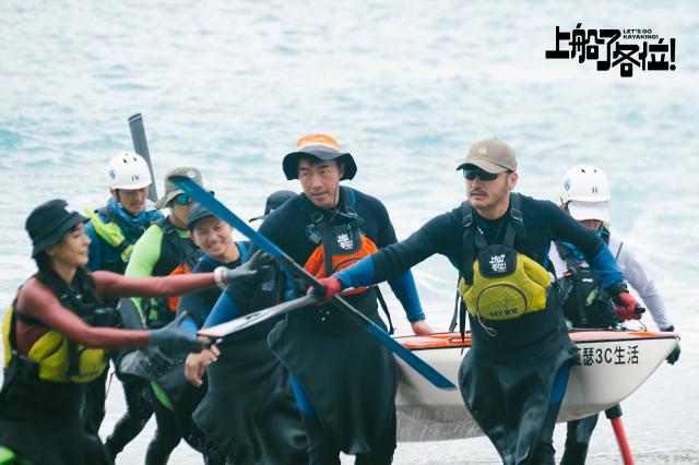 上船了各位！ 第2集劇照 4