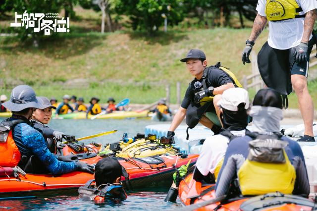 上船了各位！ 第7集劇照 2