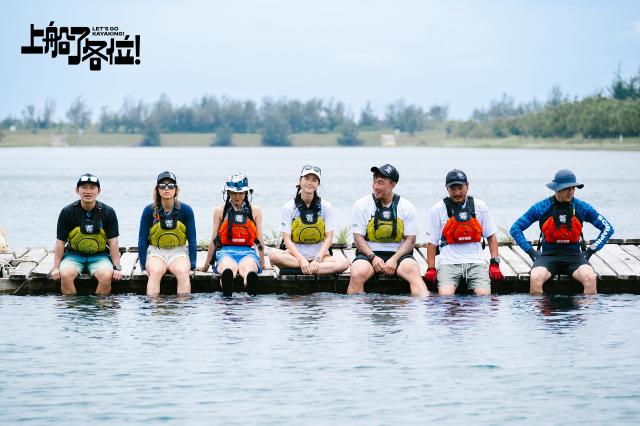 上船了各位！ 第7集劇照 3