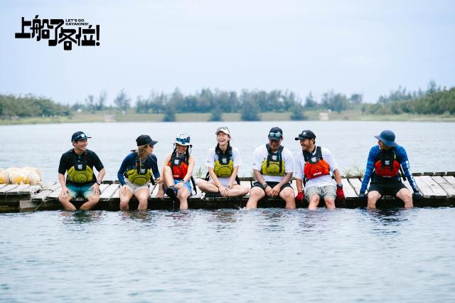 上船了各位！ 第7集劇照 10