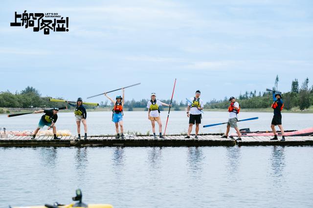 上船了各位！ 第7集劇照 5